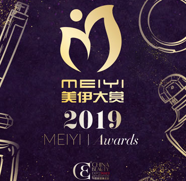 The Perfect Probiotics Toothpaste Won the 2019 Meiyi Grand Award Top for the Best Products in Oral Care Category