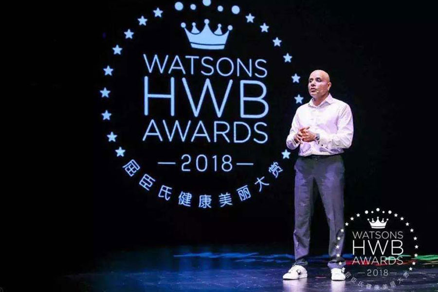Once Again Won the Honor | Perfect Won the 2018 Watson Hwb Health and Beauty Award for Excellent Cooperation of Private Brands!